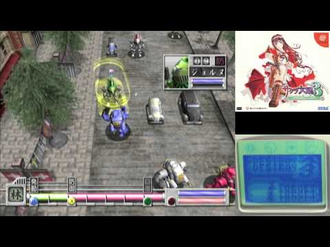 Sakura Wars 3 Gameplay, With VMU Screen
