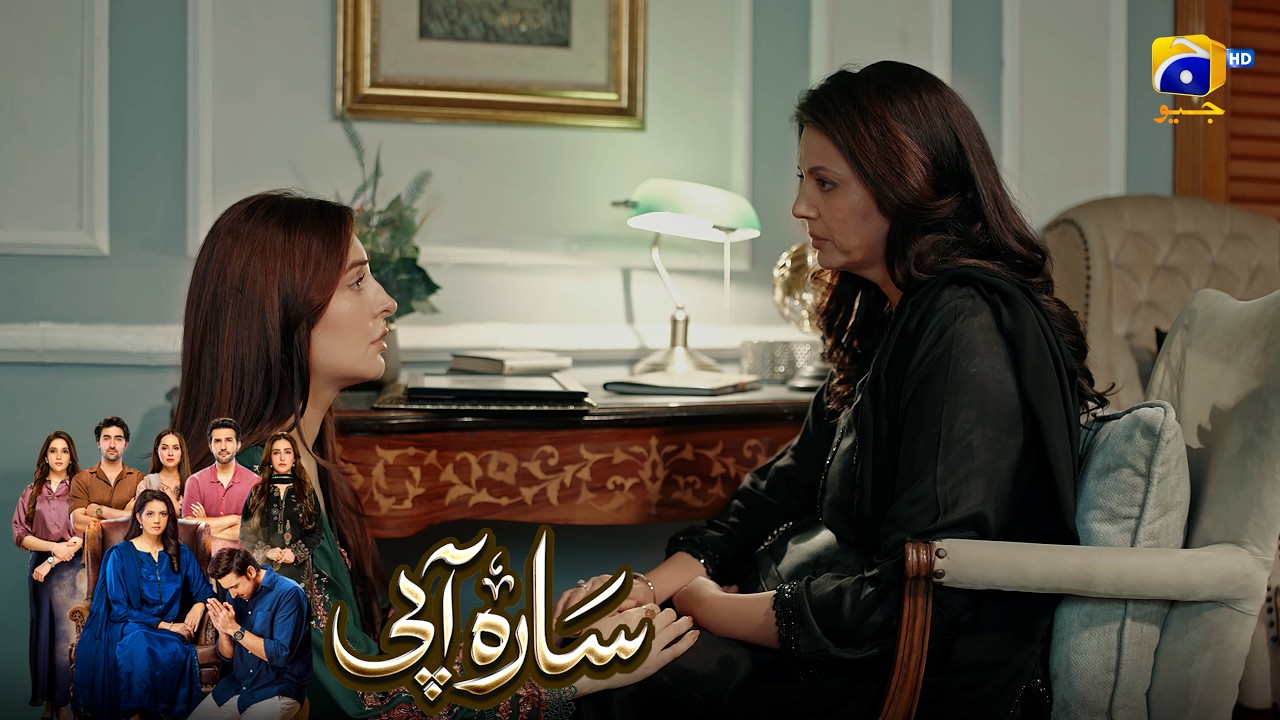 Yeh Ghar Tou Ab Jal Chuka Hai || Sara Aapi || Har Pal Geo