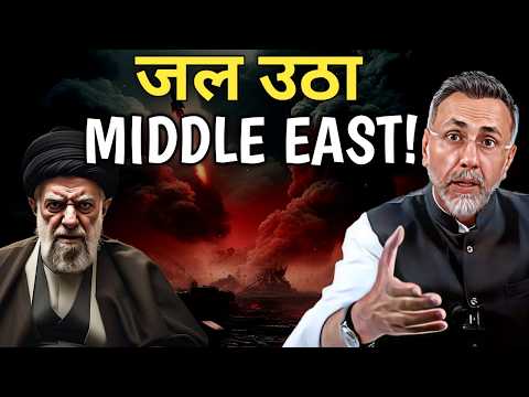 IRAN BURNS MIDDLE EAST| Face to Face
