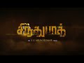 Sindhubaadh Movie Review | Vijay Sethupathi, Anjali | S U Arun Kumar | Yuvan Shankar Raja Sindhubaadh Movie Review | Vijay Sethupathi, Anjali | S U Arun Kumar | Yuvan Shankar Raja