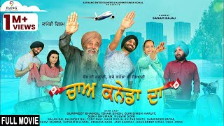 Chaa Canada Da  New Punjabi Movies 2022  Gurpreet 