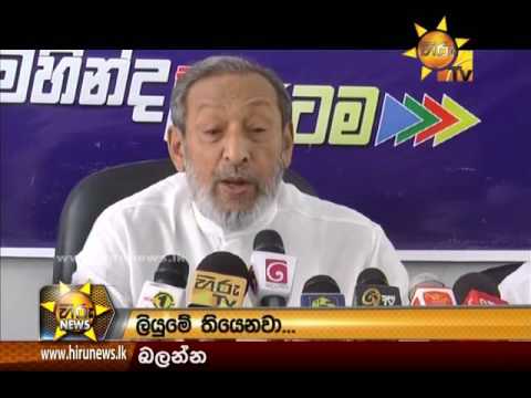 Hiru News 9.30 PM | 2016-10-07