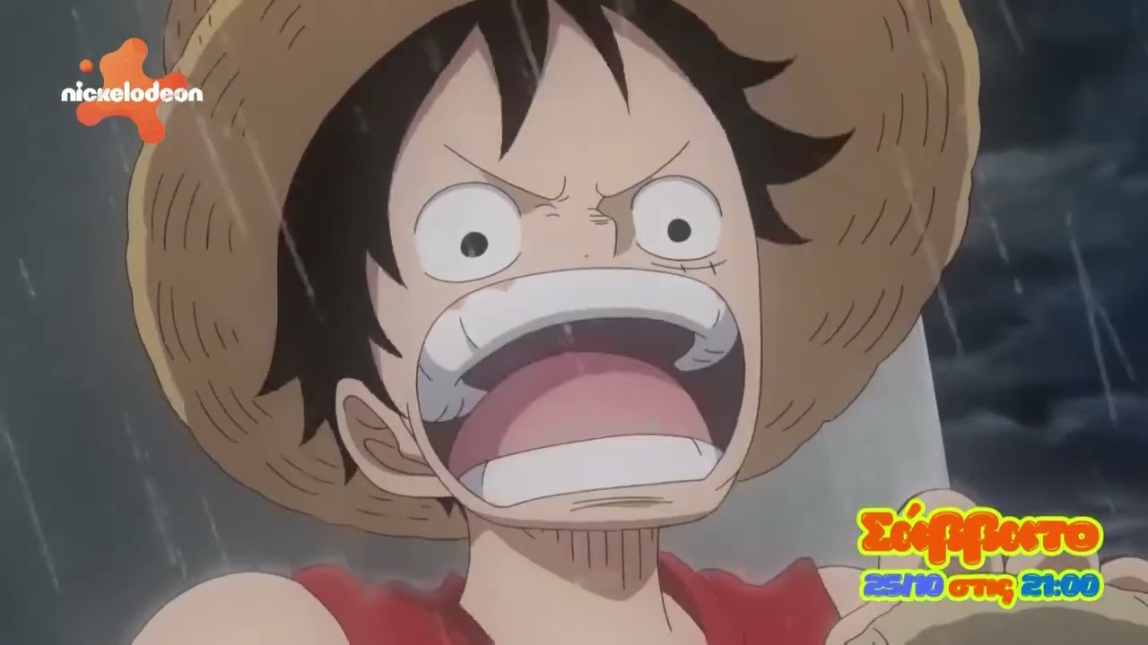 One Piece episode of East Blue Luffy and His 4 Friends Great Adventure - Greek Commercial