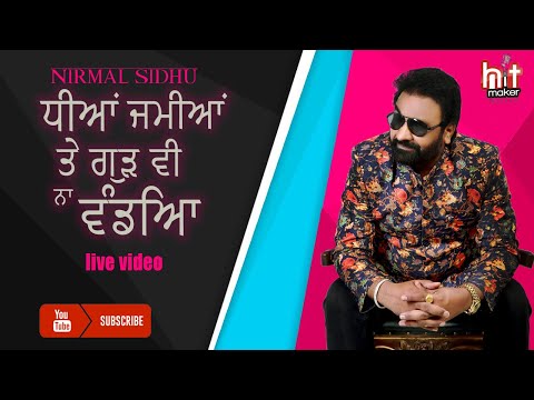 Nirmal Sidhu | Dhiyan Jamiyan | Live |  2019