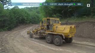 Ինդեքս 30.07.2021