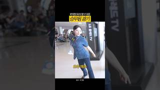 팬을 만난 어느 여돌
