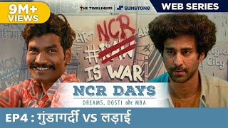 NCR Days - Web Series | E04 | गुंडागर्दी vs लड़ाई