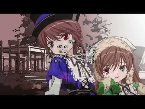 Rozen Maiden Träumend ED – Hikari no Rasenritsu (Full HD)