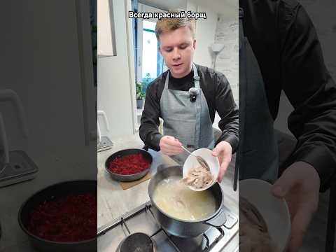 cold borscht