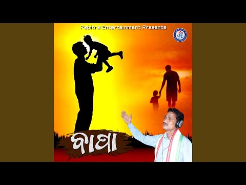 Janha Ra Sana Bhauni — watch video