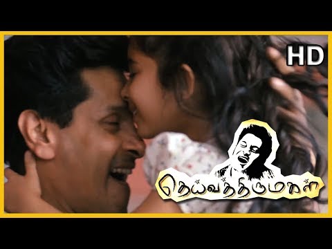 Deiva Thirumagal heart touching Climax Scene | Vikram handover Nila to Amala Paul