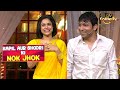 Bhoori And Chandu S Rain Dance Creates A Mess The Kapil Sharma Show Kapil Aur Bhoori Ki Nok Jhok