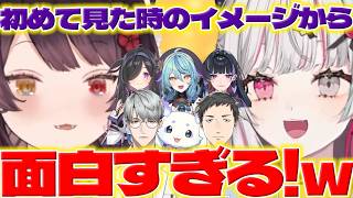 【変化】第一印象からどんどんイメージが変わってきた戌亥さんたち【一橋綾人/ルンルン/社築/狂蘭メロコ/夜牛詩乃/猫屋敷美紅/珠乃井ナナ/戌亥とこ/石神のぞみ/にじさんじ/新人ライバー】