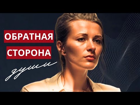 💣❤‍🔥ДИНАМИЧНЫЙ ИНТРИГУЮЩИЙ ДЕТЕКТИВ, ИГРА АКТЁРОВ НА ВЫСОТЕ! "Обратная сторона души" 1-4