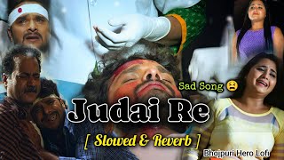 Download lagu Judai Re - Bhojpuri Sad Song 😫 #Khesari Lal Yadav [ Slowed & Reverb ] #hitsong 2016 mp3