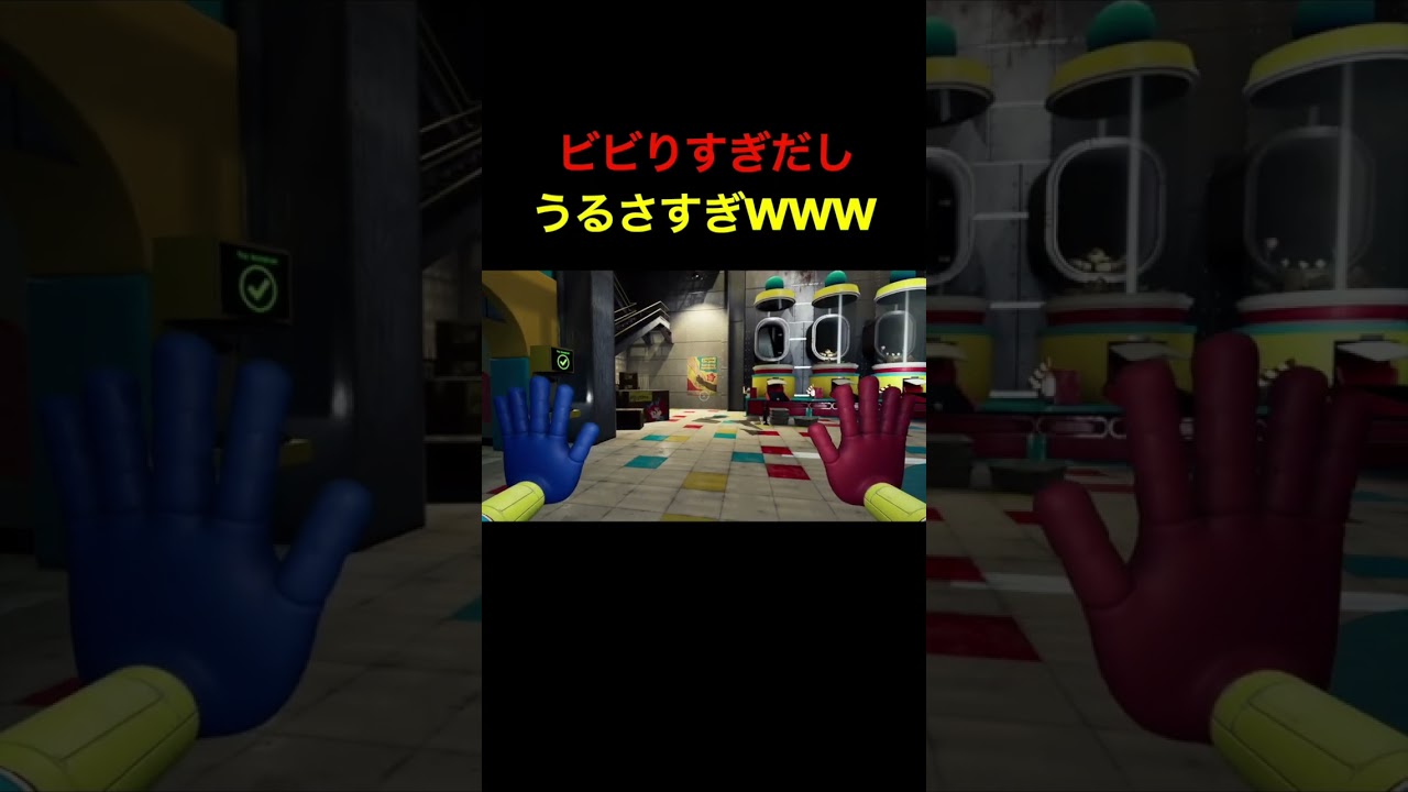 ビビりがホラーゲームしたら全力すぎてワロタwww