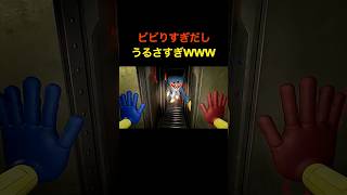 ビビりがホラーゲームしたら全力すぎてワロタwww