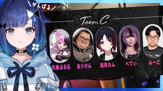 【スト６】RFN6‐顔合わせ＆スクリム1日目。緊張【ぶいすぽっ！ / 紡木こかげ】