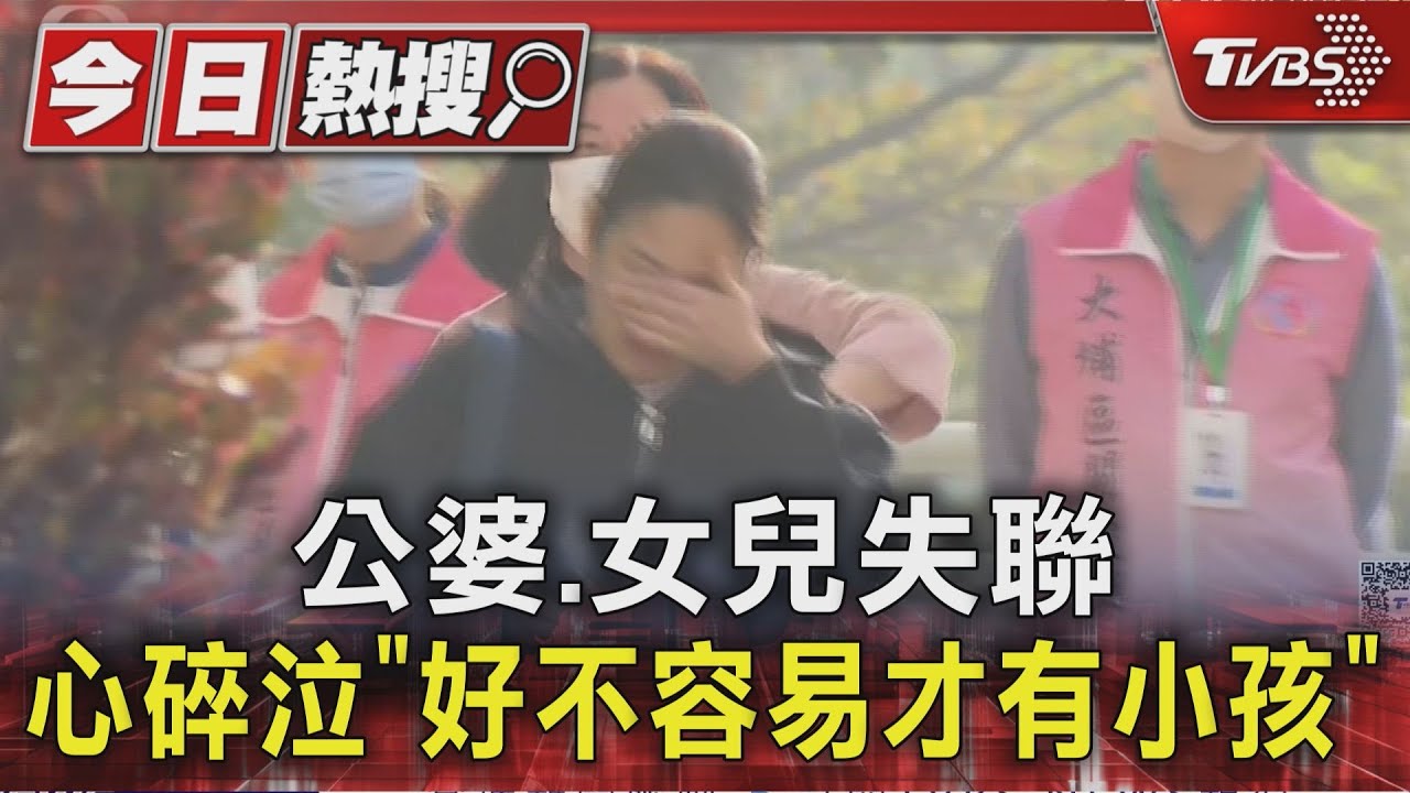 香港大火 / 多個家庭破碎現場尋子女 女心碎痛哭「好不容易才的有小孩」