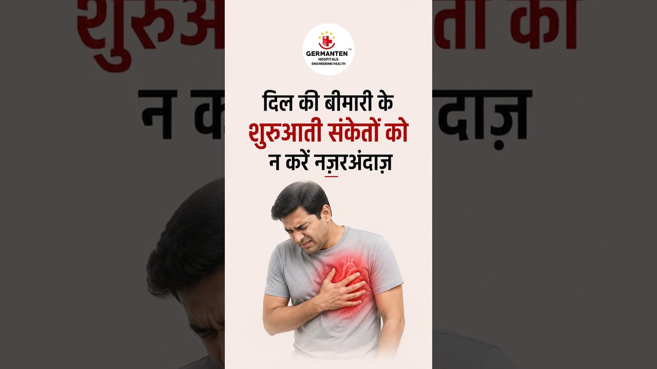 Cardiac Treatment Options
