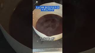 いくら100g2,000円は高すぎるのだ！生筋子で自家製いくら【嫁にモテる旦那飯】
