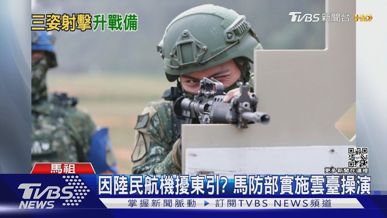 不再只有「臥射」!陸軍「三姿」射擊畫面曝光 專家:更符合實戰