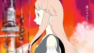 メリュー 歌いました【鹿乃】