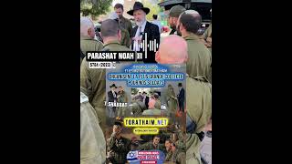 Parashat Noah 5784 (2023) - Message du Rav avant Shabbat 🇮🇱