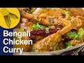 Chicken Curry or Kosha–Bengali-Style | Murgir Mangsho'r Jhol