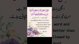 Download lagu 439 Al Quran surah verse recitation tilawat #alquran #quran #surah #verse #recitation #tilawat #zain mp3 Download lagu 439 Al Quran surah verse recitation tilawat #alquran #quran #surah #verse #recitation #tilawat #zain mp3