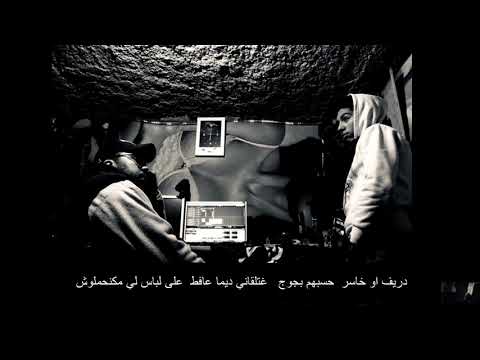 Gjma X 3orwa /بالكلمات