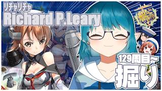 【#艦これ】枠取るといつも何か出ますけど…今日もﾘﾁｬﾘﾁｬどうですか？？【艦隊これくしょん -艦これ-】