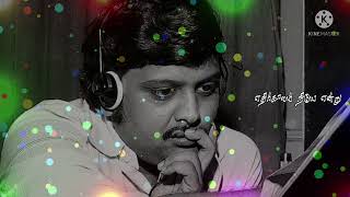 Download lagu Udhayame Uyire … Song spb hits mp3 Download lagu Udhayame Uyire … Song spb hits mp3