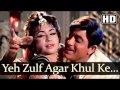 Yeh Zulf Agar Khul Ke, Bollywood Superhit Classic Song, Kaajal