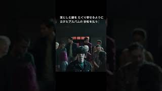 Lemonに聞こえる歌詞【ゆめがねぇ こんなに良かったでしょ】 #米津玄師 #アフレコ #shorts