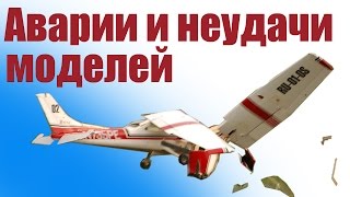 Найти чертежи моделей кордовых и радиоуправляемых глиссеров