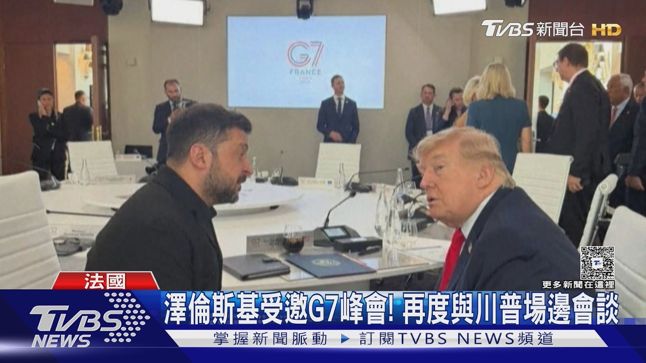 影音/希望冬季前見面!澤倫斯基邀普欽 川普:烏俄跟美無關