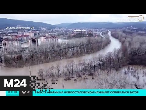 Актуальные новости России за 5 февраля: в Краснодарском крае затоплены дома и дороги - Москва 24