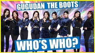 [WHO'S WHO?] GUGUDAN - THE BOOTS