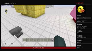 マイクラ(参加型初見さん大歓迎