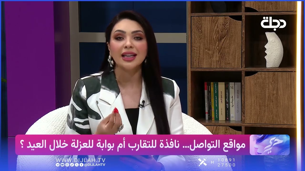 فيديو | سرى الخفاجي : التهنئة الجاهزة التي تبعث للجميع جعلتنا نفقد اهمية المعايدة الشخصية