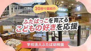 YouTubeの動画サムネイル