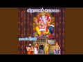 Vinayagar Perumai Part 1