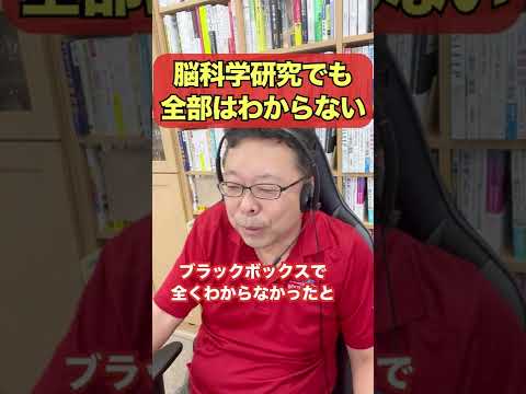 脳の研究: 偏った行動が脳波によって明らかにされる