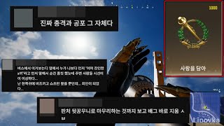 사랑을 담아 1000개, 판처로 1000킬을 달성한 기념의 매드 무비