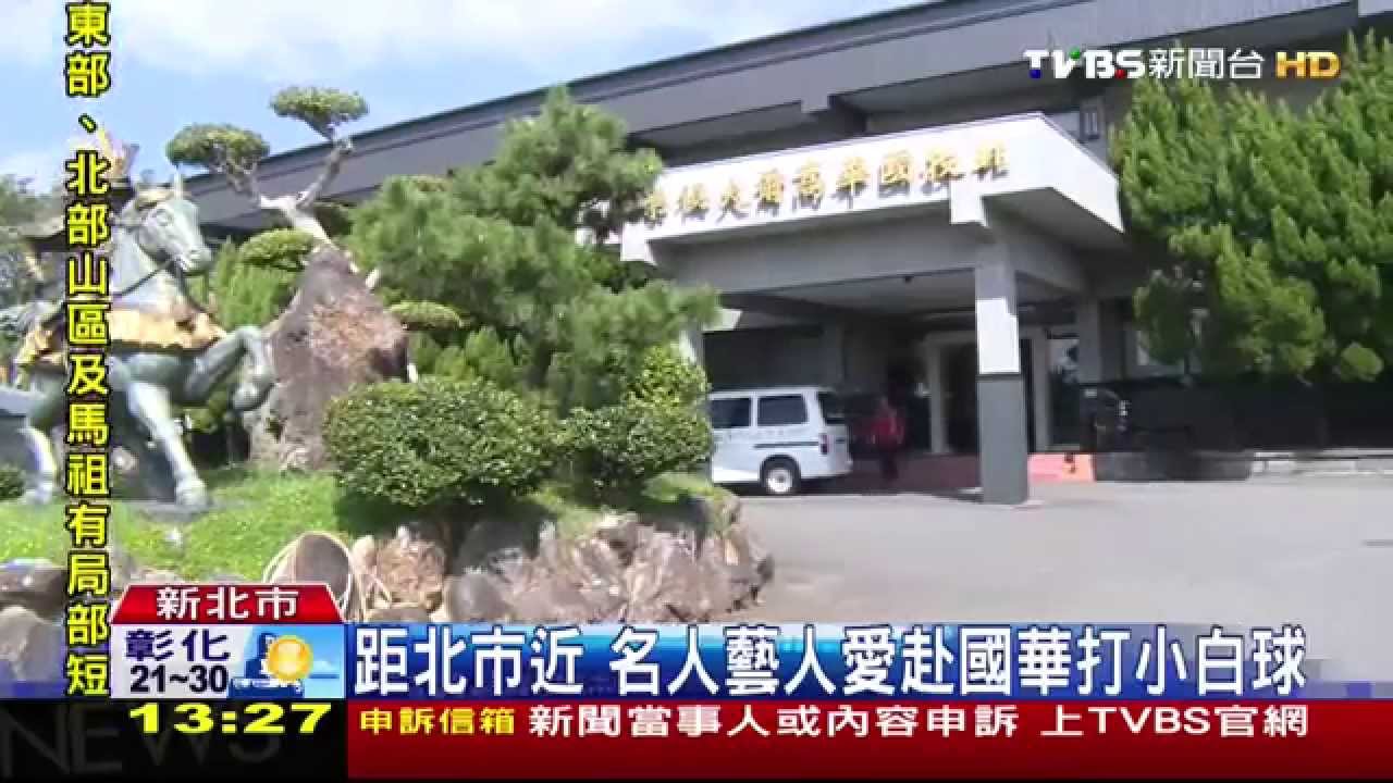 慘!高爾夫球車燒毀 打18洞用走的?