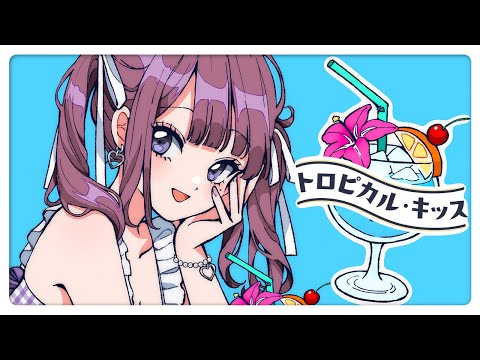 Video thumbnail for Tropical Kiss