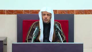 الدرس (19) من شرح كتاب دليل الطالب image