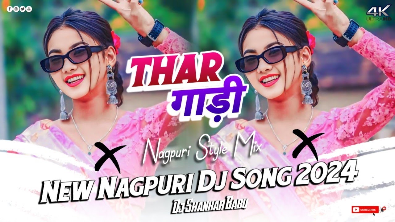 Thar गाड़ी !! New Nagpuri Song 2024 !! New Nagpuri Dj Song 2024 , New Nagpuri Dj Song 2024, Nagpuri