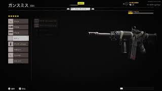 【CoD:BOCW】ほそぼそと配信【とり】